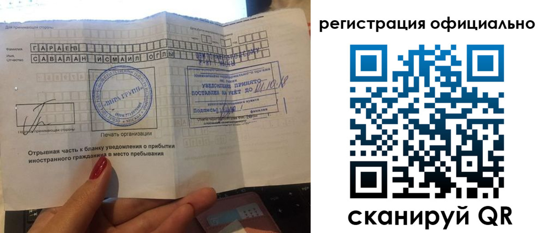 найти адрес прописки в Воронежской области