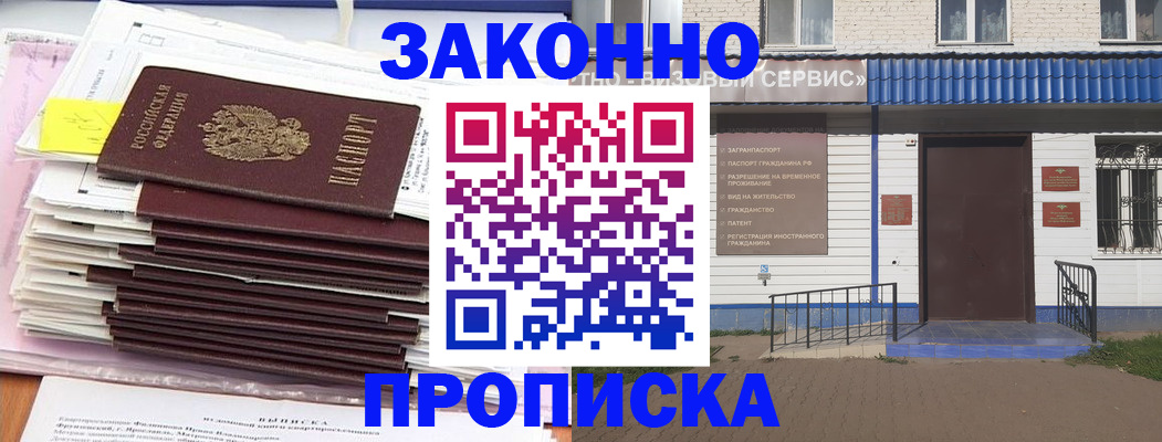 регистрация для дет. сада в Воронежской области
